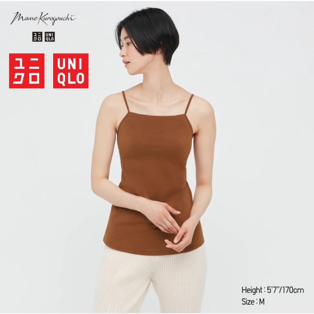 Uniqlo x Mame Kurogouchi Built-in Bra Camisole
